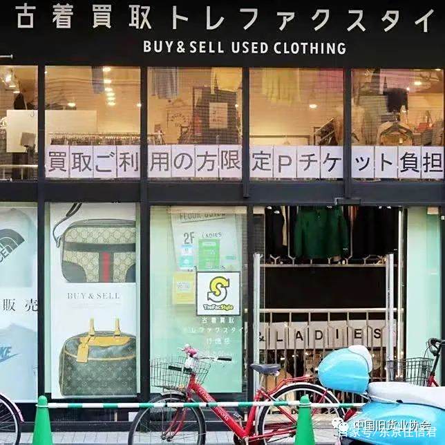 日本二手网站