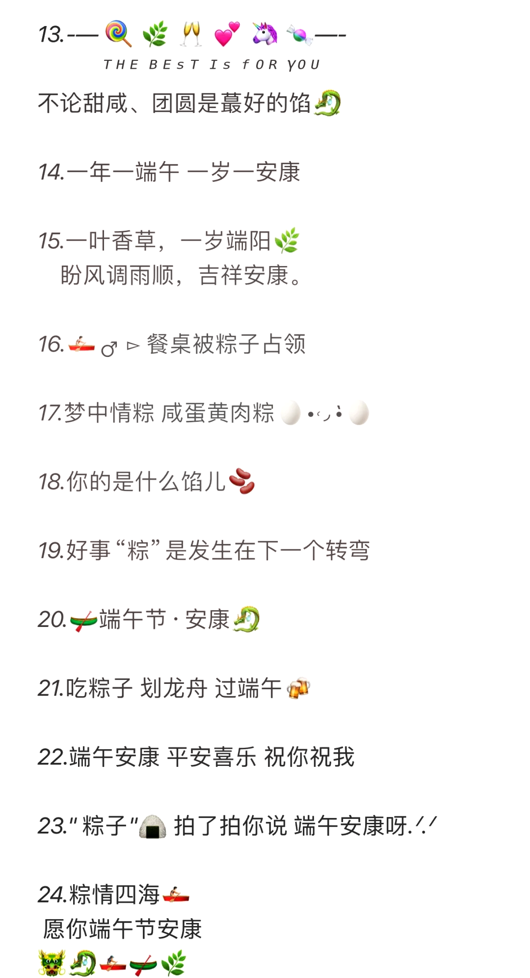 网名五个字