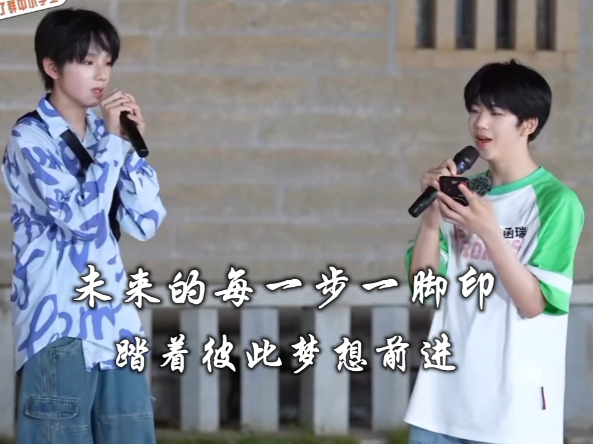 同手同脚歌词